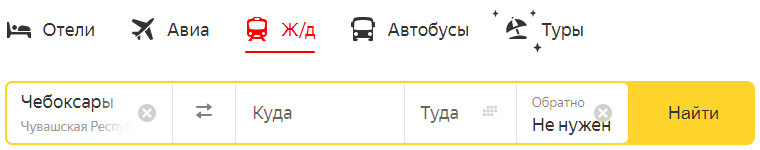 cheboksary bus